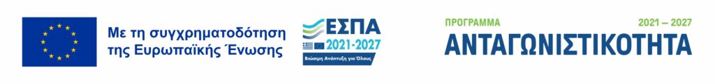 antagonistikotita 2021-27 ESPA Logo